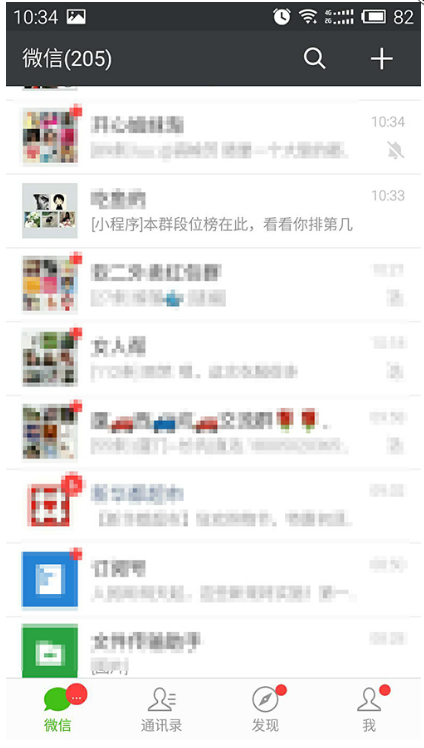 微信里如何查看王者榮耀排名？微信查看王者榮耀排名攻略介紹！