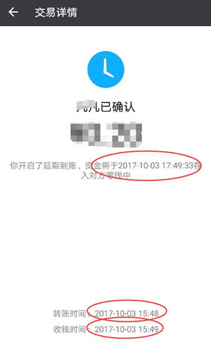微信中如何設(shè)置轉(zhuǎn)賬24小時撤銷 微信中設(shè)置轉(zhuǎn)賬24小時可撤銷的具體操作方法