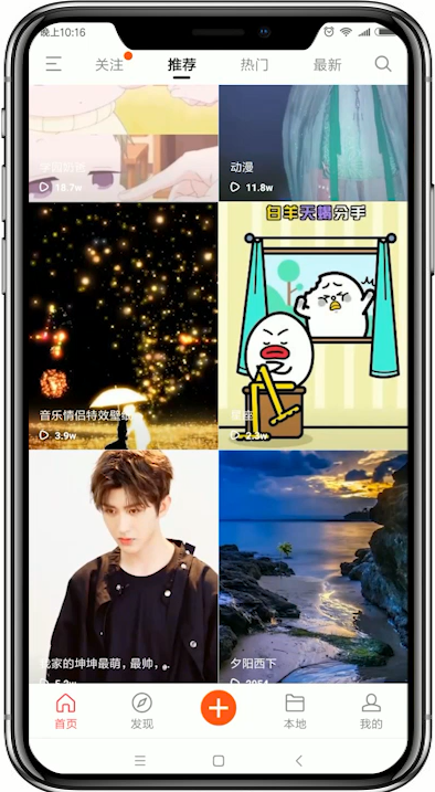 使用熊貓動態(tài)壁紙app設置QQ以及微信動態(tài)透明主題的具體操作方法