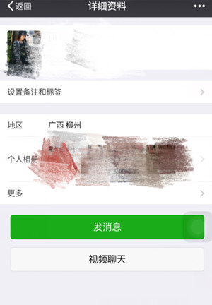 微信中如何使用交易單號(hào)查找收款人 微信使用交易單號(hào)查找收款人方法介紹