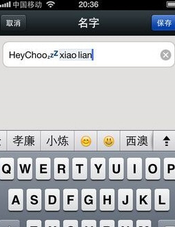 微信中如何設(shè)置昵稱加圖案 昵稱加圖案設(shè)置方法介紹