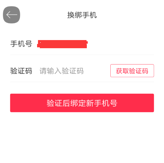 餓了么星選如何注銷？ 餓了么星選可以注銷賬號嗎？
