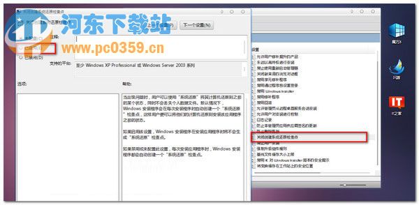 win7下快速刪除病毒文件夾的操作方法