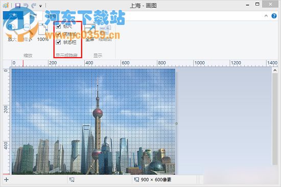 Win8.1系統畫圖工具功能介紹