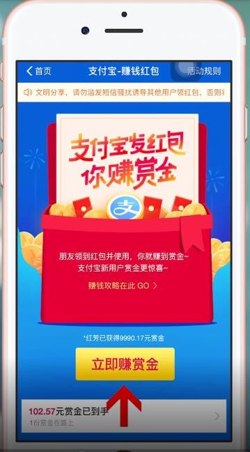 支付寶如何設置搜索碼 具體操作方法