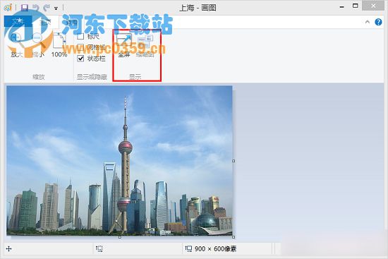 Win8.1系統畫圖工具功能介紹
