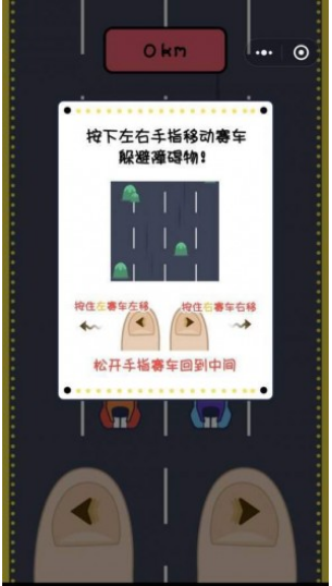 微信小程序游戲極限車神怎么玩？微信小程序游戲極限車神玩法介紹！
