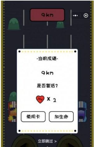 微信小程序游戲極限車神怎么玩？微信小程序游戲極限車神玩法介紹！
