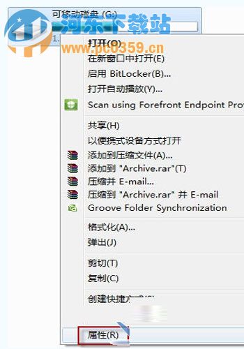 使用U盤快速提升win7系統(tǒng)運(yùn)行速度