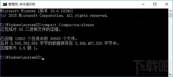 Win10怎么打開(kāi)Compact模式 Windows10 Compact模式詳解