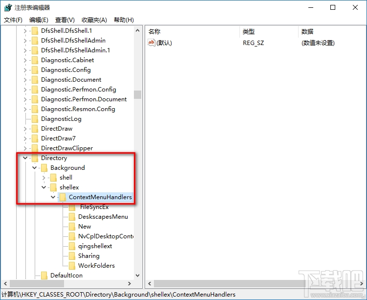 Windows右鍵菜單打不開/反應(yīng)慢解決方法