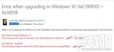 win10升級(jí)失敗怎么辦 win10升級(jí)遇到0xc1900101-0x30018錯(cuò)誤怎么辦