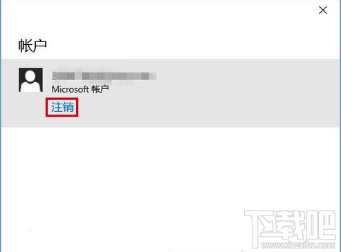 win10應(yīng)用商店打不開無法下載解決辦法