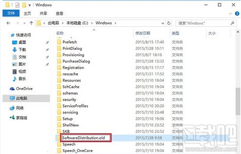 win10應(yīng)用商店打不開無法下載解決辦法
