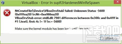 win8系統更新導致virtualbox啟動失敗解決辦法