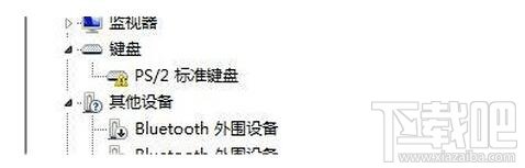 windows鍵盤修復(fù)實(shí)用小妙招