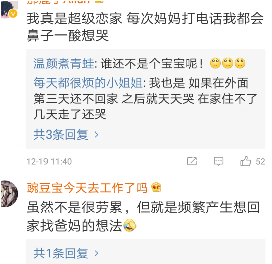 抖音過(guò)勞回是什么意思  抖音梗大全介紹