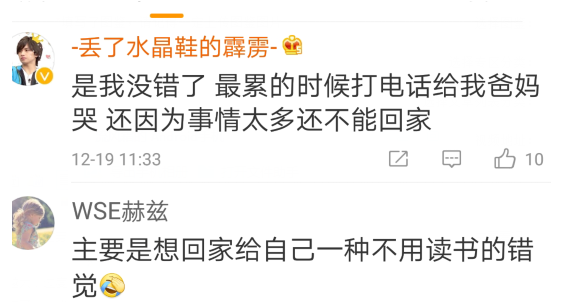 抖音過(guò)勞回是什么意思  抖音梗大全介紹