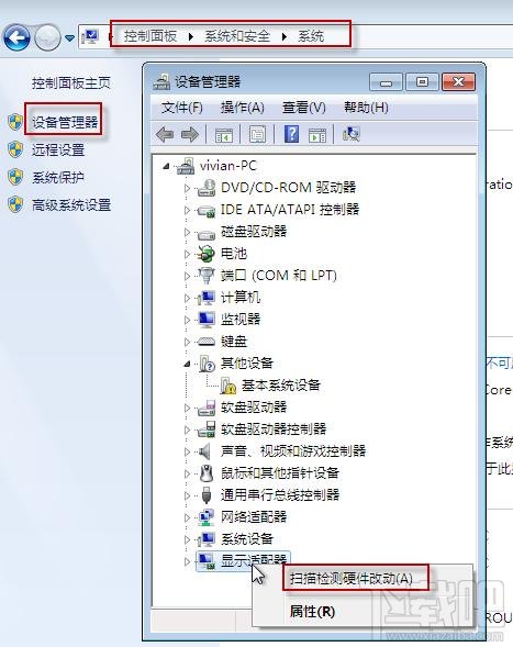 解決Win7使用CBox時出現(xiàn)黑屏、提示更新顯卡驅(qū)動程序等問題