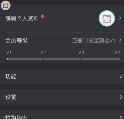 將悅跑圈如何與微信運動綁定 具體步驟介紹