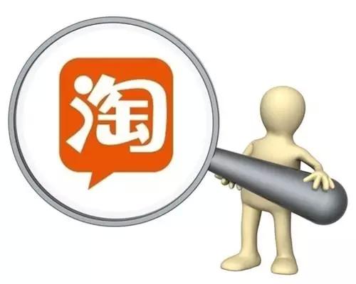 手機淘寶領取答題紅包賽復活卡具體操作步驟
