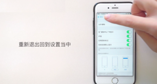 蘋果手機怎么改微信提示音？ iPhone修改微信提示音方法介紹！