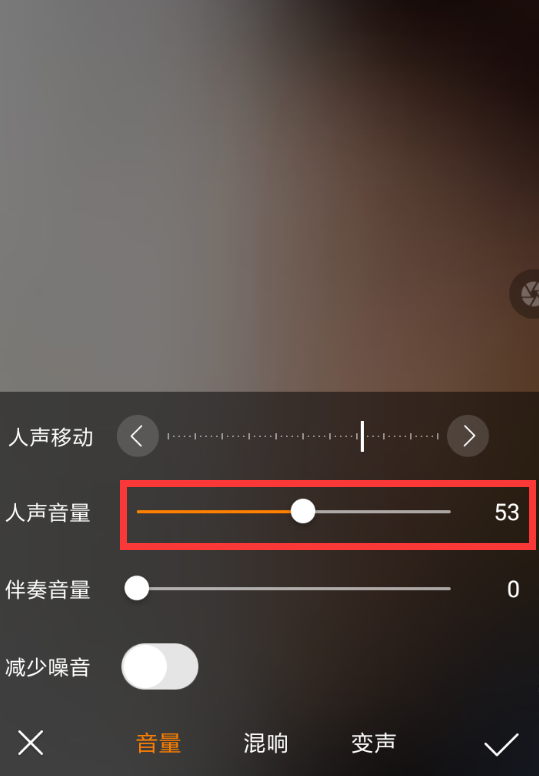 快手App錄制k歌沒有聲音具體解決步驟