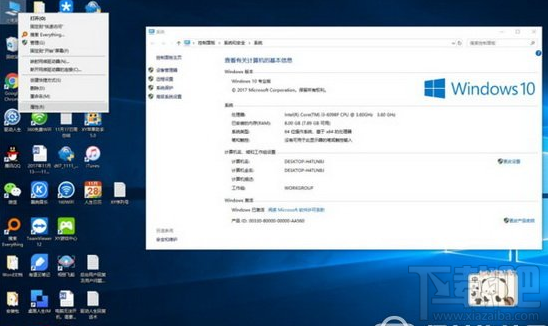 win10怎么查看驅(qū)動有沒有問題?