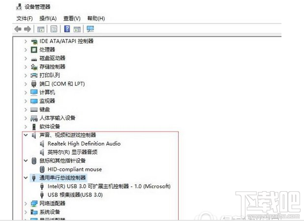 win10怎么查看驅(qū)動有沒有問題?