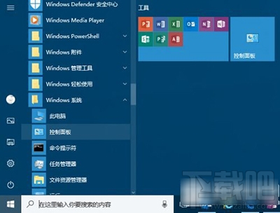 win10創(chuàng)意者控制面板在哪？