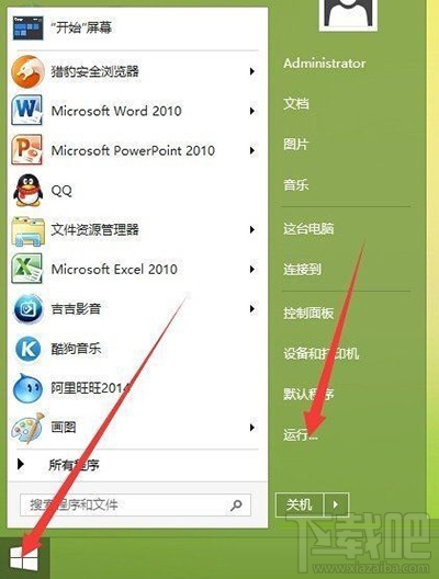 win10系統(tǒng)怎么破解電信光貓 破解電信光貓圖文教程