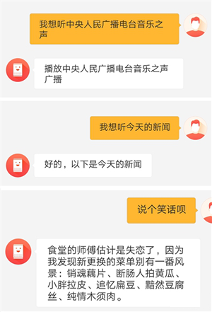 天貓精靈和小米AI音箱哪個音質好 天貓精靈和小米AI音箱對比