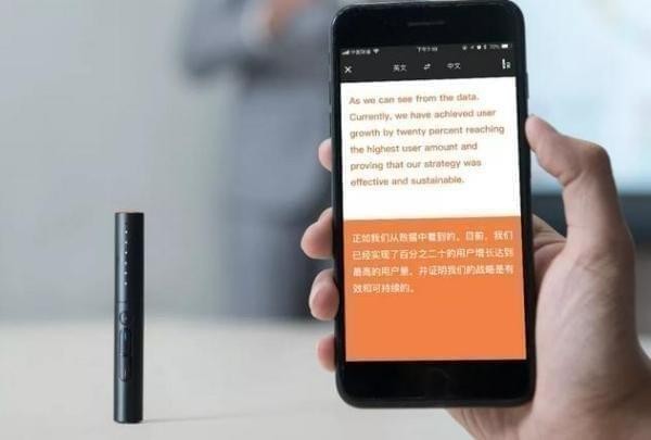 搜狗錄音翻譯筆好用嗎？ 搜狗錄音翻譯筆優勢有哪些？