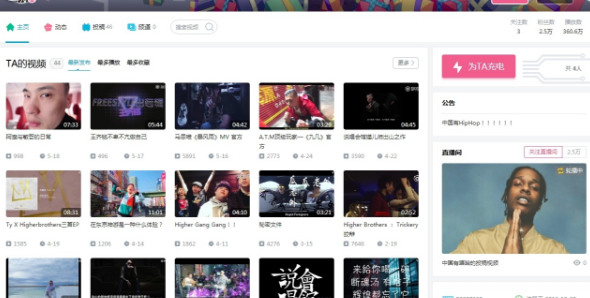 愛奇藝和B站發(fā)生了什么 愛奇藝起訴B站什么原因