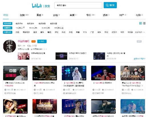 愛奇藝和B站發(fā)生了什么 愛奇藝起訴B站什么原因