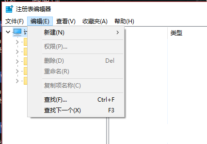 win10怎樣刪除U盤使用記錄