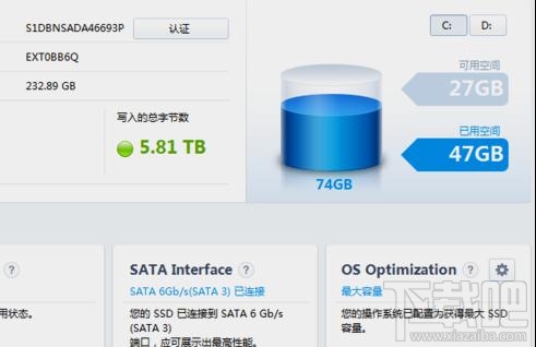 win10提示ssd固態硬盤容量不夠怎么辦