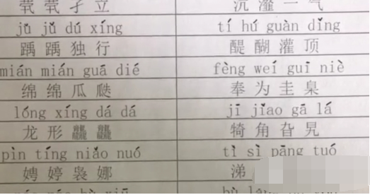 抖音煢煢孑立踽踽獨(dú)行是什么歌  抖音歌曲大全