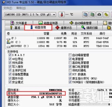 win10怎么查看硬盤序列號