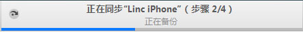 蘋果手機微信聊天記錄怎么導出到電腦上？利用微信記錄恢復助手導出蘋果手機微信聊天記錄詳細教程