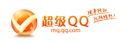 qq有幾種登陸方式？一個qq號能同時登陸幾處？