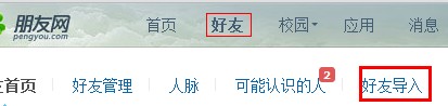 怎么查看qq陌生人的個(gè)人資料？怎么跟qq陌生人聊天？