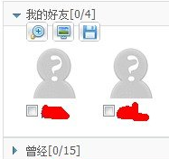 怎么查看qq陌生人的個(gè)人資料？怎么跟qq陌生人聊天？