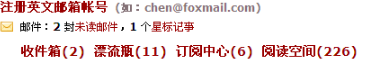 QQ郵箱怎么設置自動提醒 如何取消