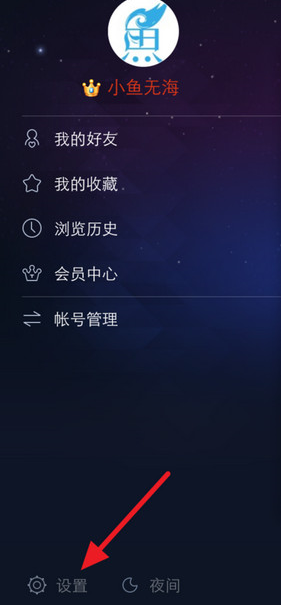 百度貼吧設(shè)置隱藏個(gè)人動(dòng)態(tài)具體操作流程