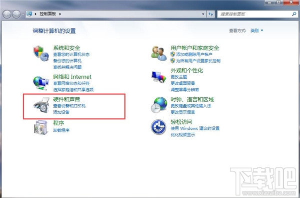 win7麥克風(fēng)沒聲音怎么設(shè)置