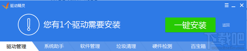 win7系統(tǒng)插入耳機(jī)后沒聲音怎么辦 耳機(jī)插入電腦后沒聲音解決方法