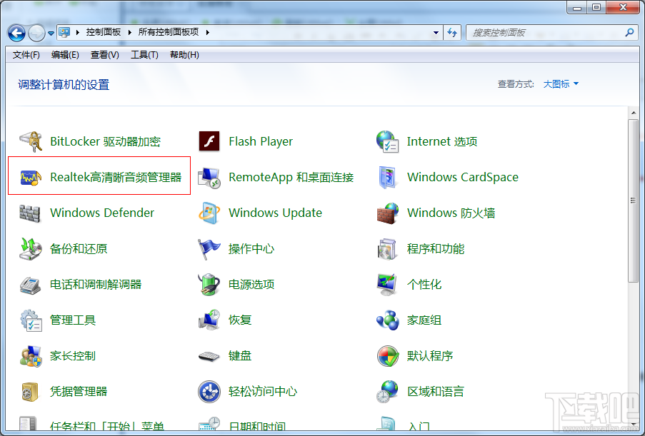 win7系統(tǒng)插入耳機(jī)后沒聲音怎么辦 耳機(jī)插入電腦后沒聲音解決方法
