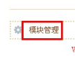 QQ空間怎樣刪除自己的訪問(wèn)記錄？