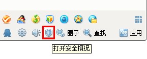 怎樣關(guān)閉QQ登錄后的自動(dòng)安全掃描？